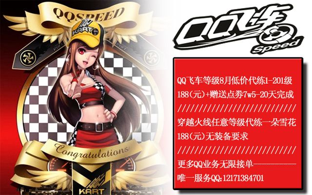 球員的持續 球員的持續