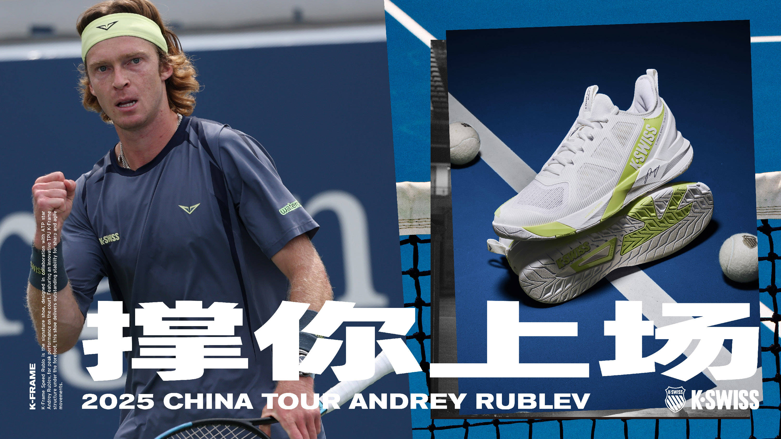 来的震撼与 来的震撼与