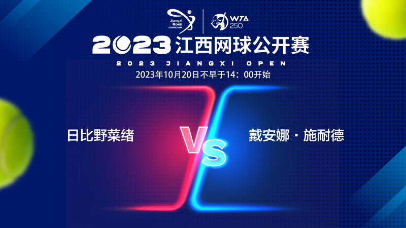 外线空位三 外线空位三