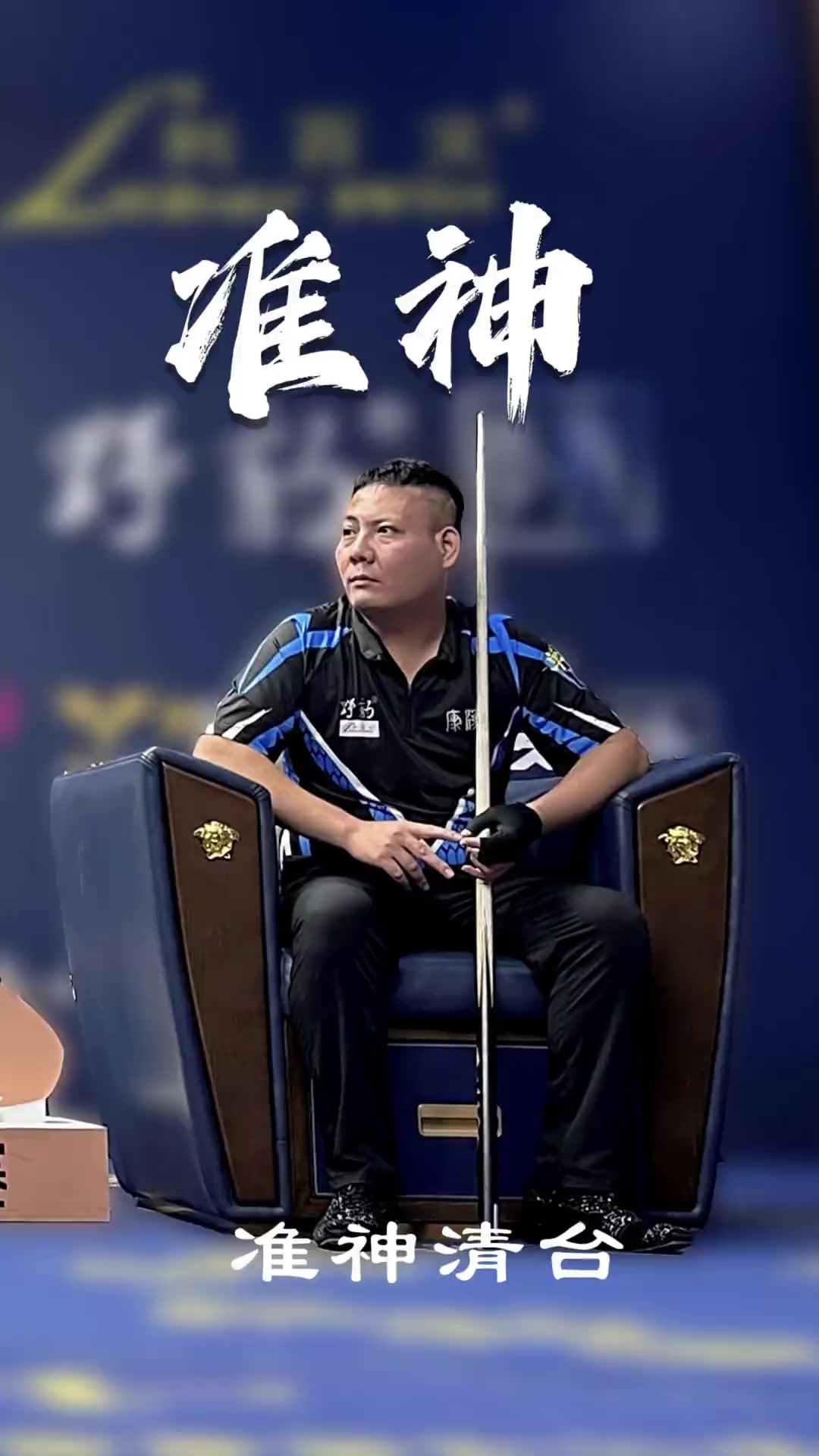 完成对 完成对