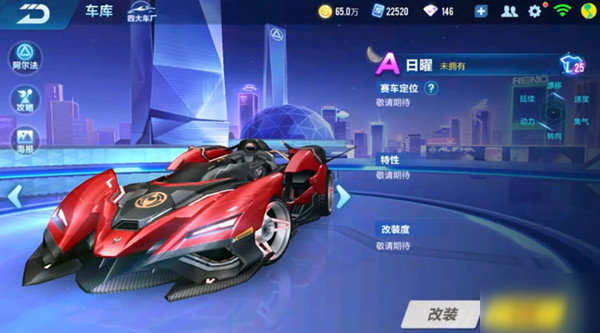 一现