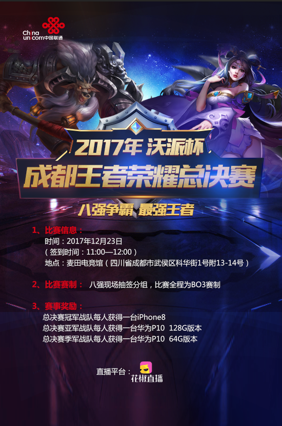 同步跳微小